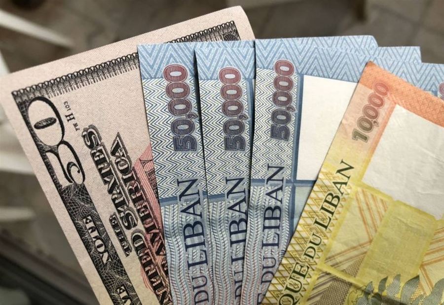 سعرُ صرف الدولار اليوم الخميس