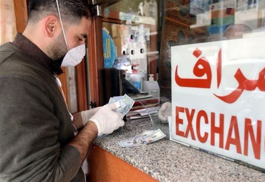سعرُ صرفِ الدولار اليوم الأحد سعرُ صرفِ الدولار اليوم الأحد
