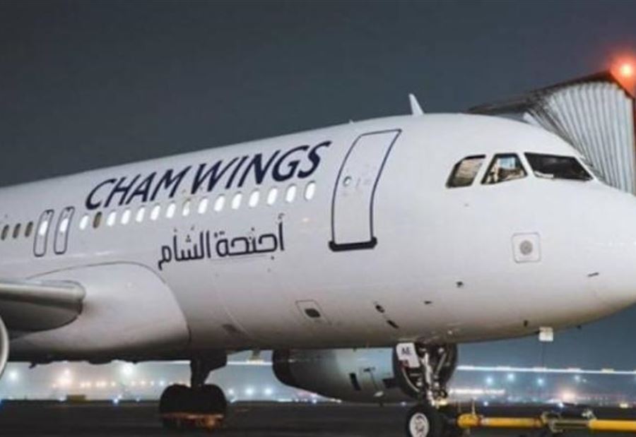 وصول الطائرة الأولى من حلب إلى مطار لبنان