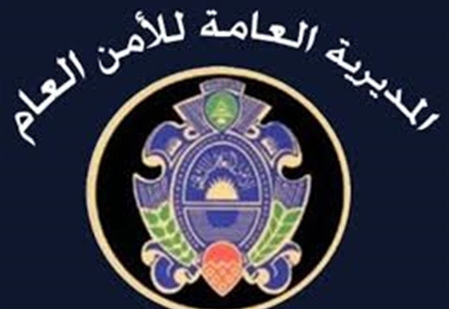 "الامن العام"  ينفي ترحيل سوريين "قسرا"