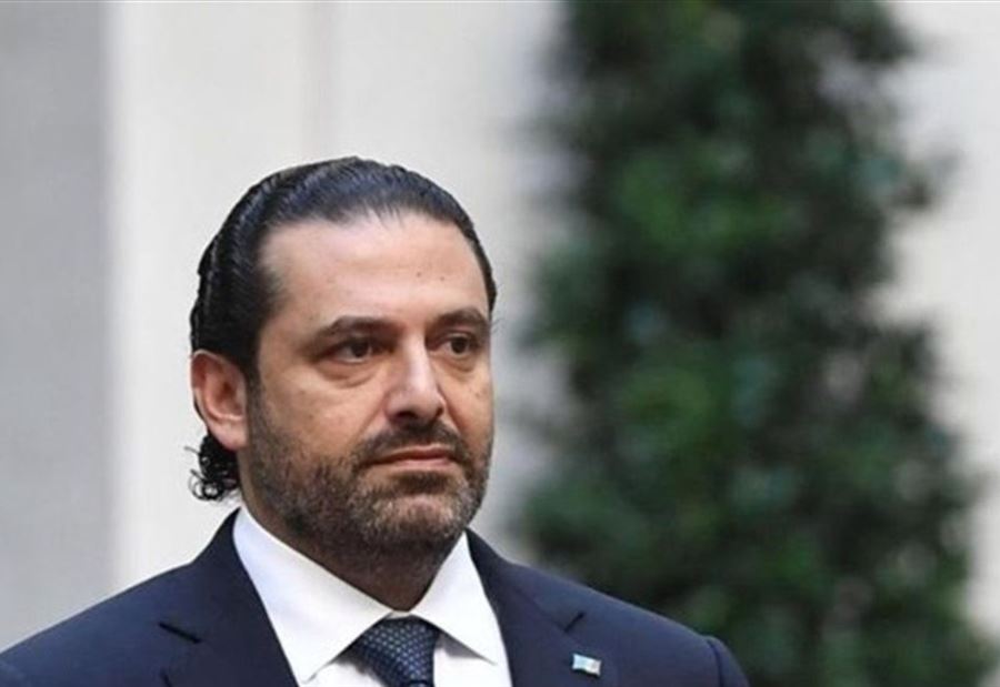 الحريري… المحاولة الأخيرة 