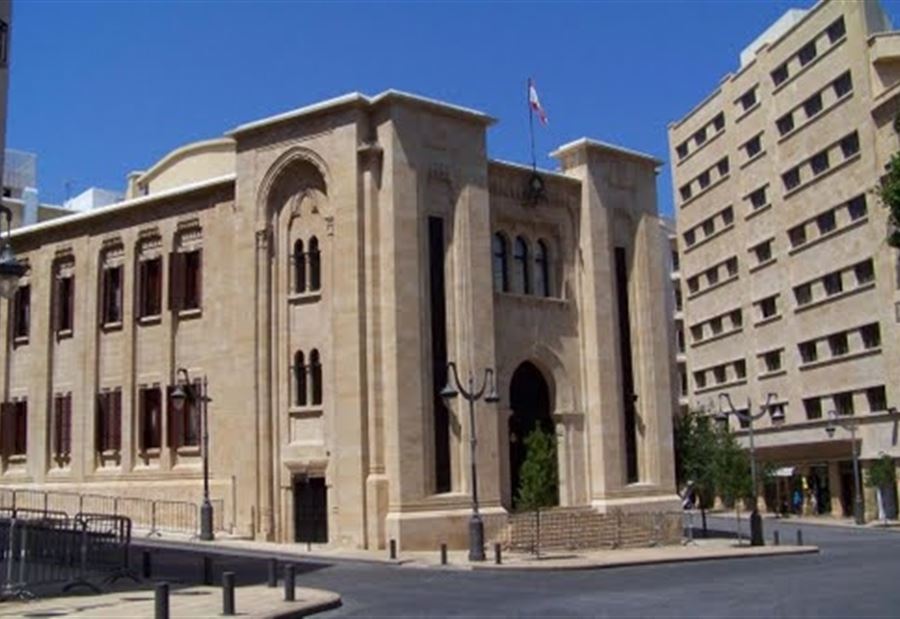 ابرز مواقف النواب قبل انطلاق جلسة مناقشة البيان الوزاري