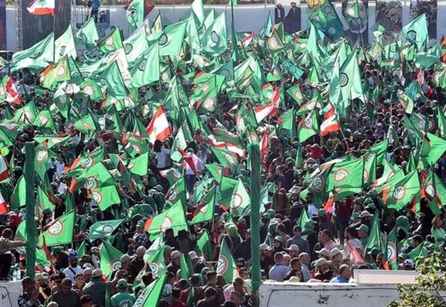توضيح من "أمل"