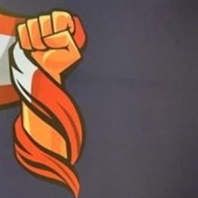 "لم نعد نواب الإصلاح والتغيير"!