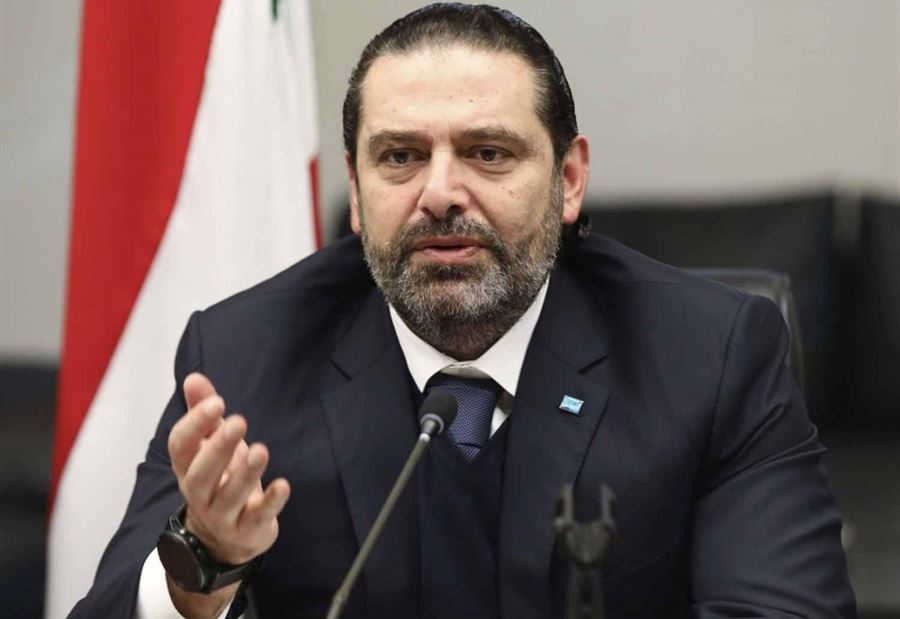 قرارٌ جديد للحريري 