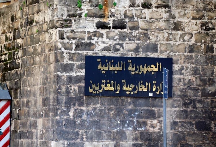 توضيح لـ"الإتصالات" و"أوجيرو" حول إنقطاع الإنترنت في "الخارجية"