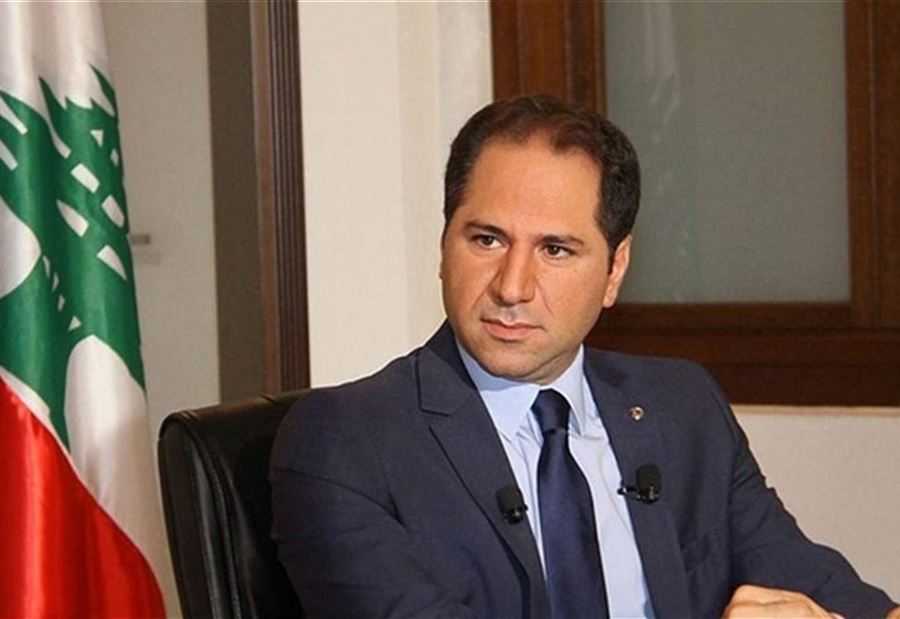 كتابٌ "هامّ" من الجميّل الى وزير المالية