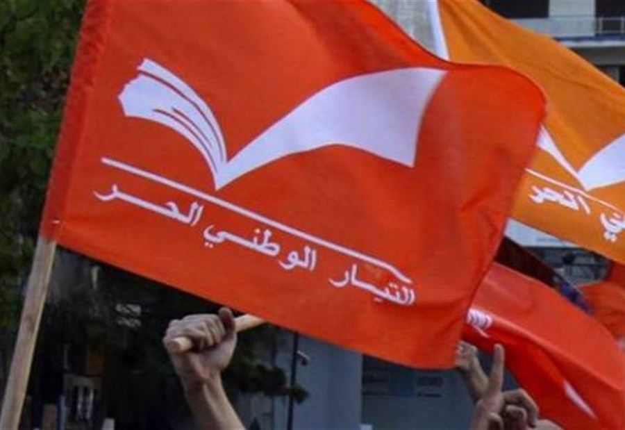 بالأسماء: "التيار" يفصل 9 محازبين بينهم صحفية