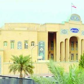 افراد البعثة الدبلوماسية الايرانية غادروا السعودية