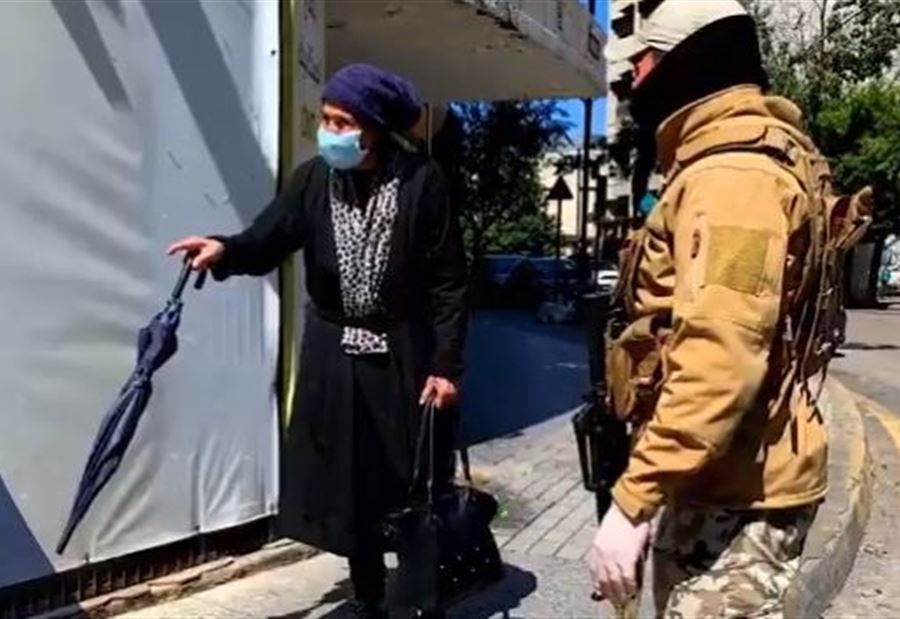بالفيديو: إجراءاتُ الأمن العام للحد من انتشار "كورونا"