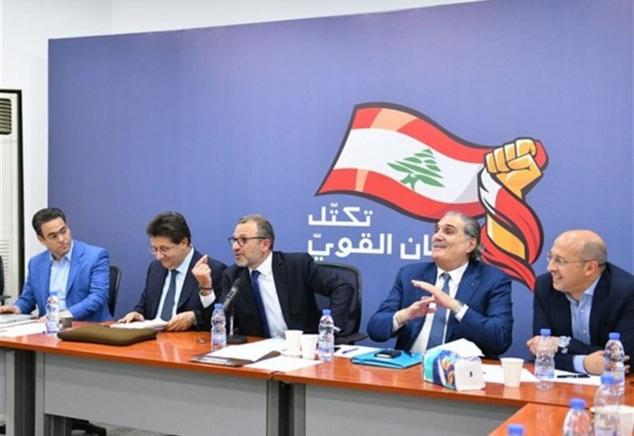 "لبنان القوي": للتعجيل بالمفاوضات مع "النقد الدولي"