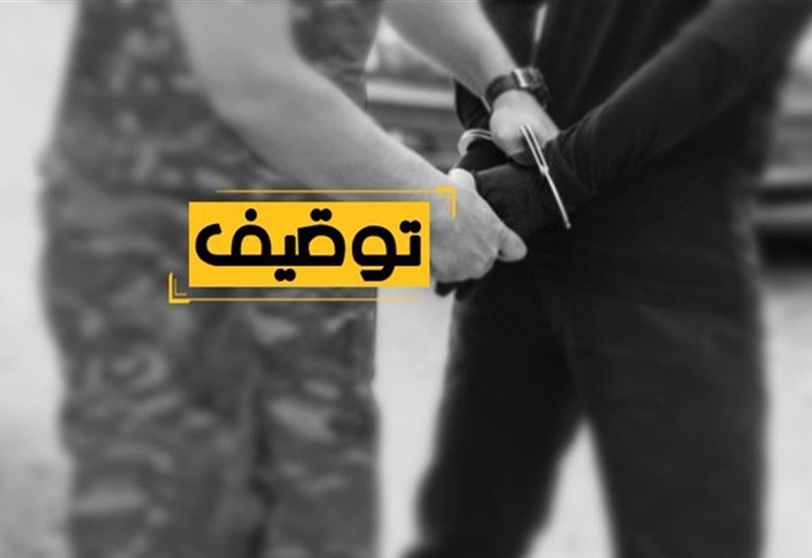 مطاردة واطلاق نار لتوقيف مروجي مخدرات