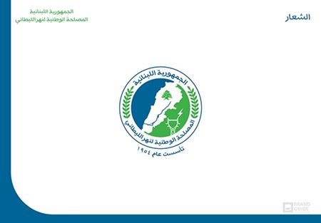 مصلحة الليطاني تطالب بإيقاف عمل مقلعين في القرعون 