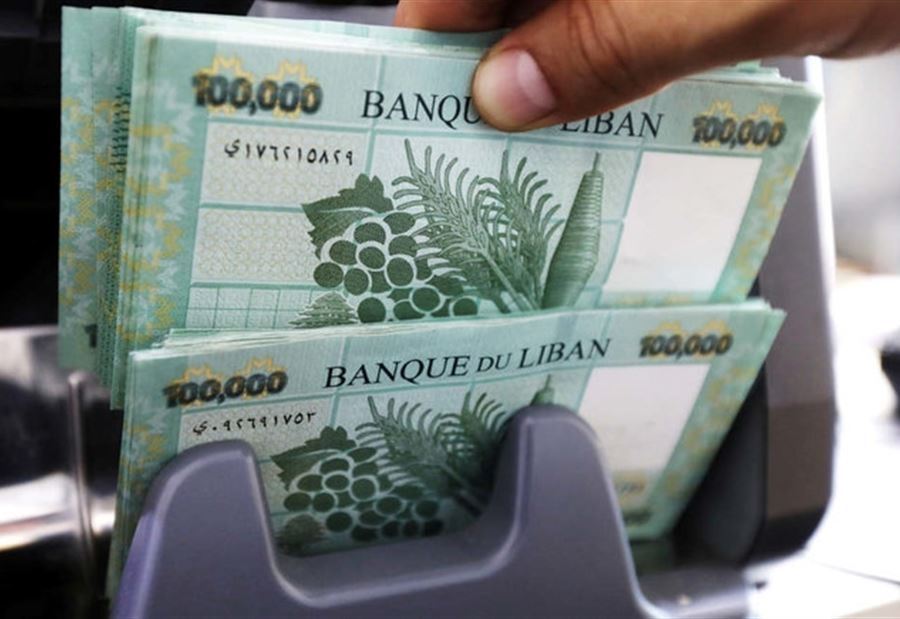"بحصة بتسند خابية"... موقف الموظفين من إلغاء "صيرفة"! 