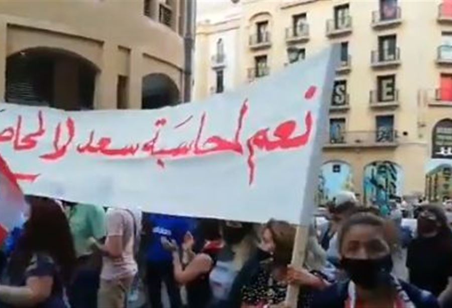 بالفيديو: رفضاً لـ ​تكليف​ الحريري... تجمعٌ في وسط بيروت