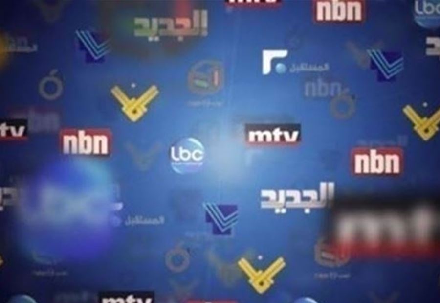 مُقدّمات نشرات الأخبار المسائية  مُقدّمات نشرات الأخبار المسائية