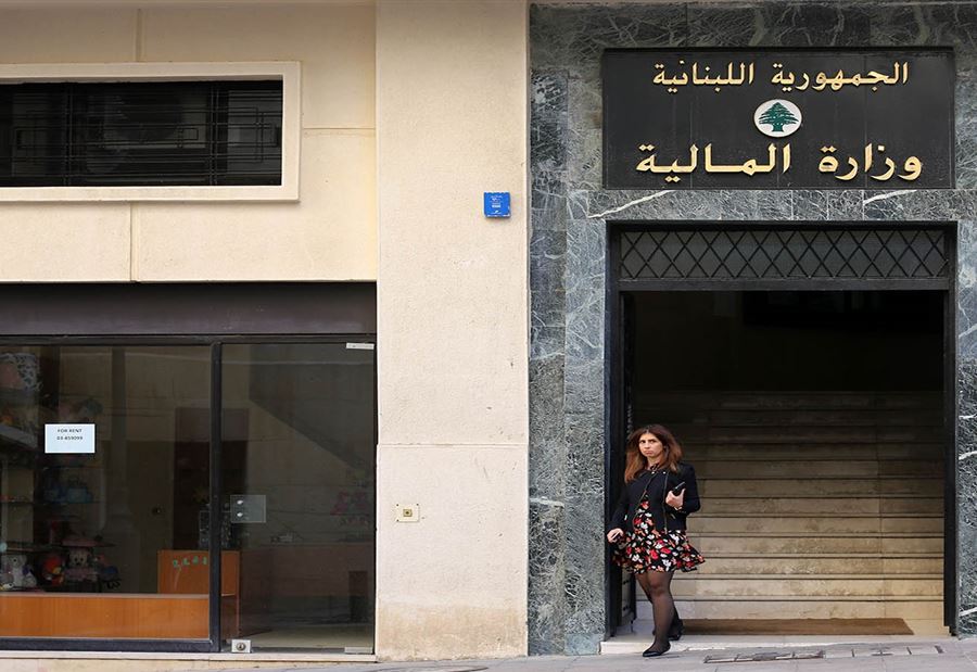 "المالية" توضح مواعيد إعادة تقييم المخزون