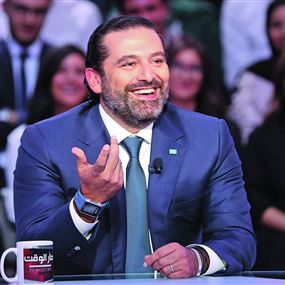 الحريري والفريق السيادي!