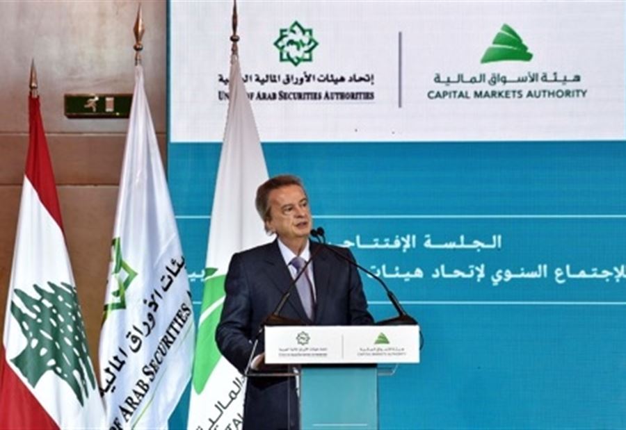 سلامة يطلق منصة تداول إلكترونية
