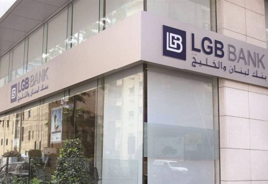 للمرّة الثالثة في يوم واحد... اقتحام مصرف بـ "جفت صيد"!