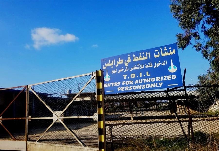 المواد الخطرة في طرابلس والذوق إلى الواجهة من جديد... من يماطل؟