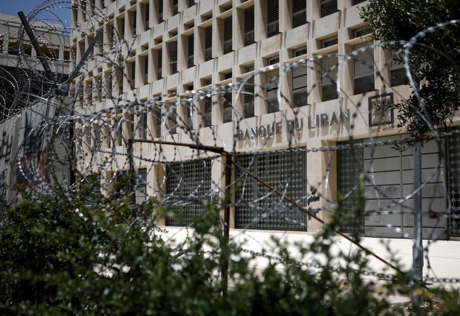 واجب خزينة الدولة واجب خزينة الدولة