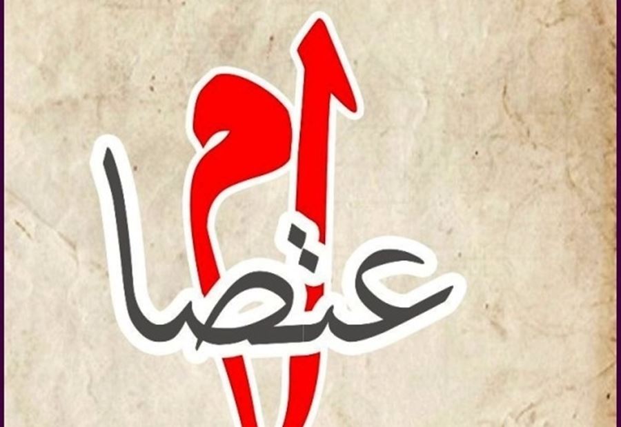 إعتصام في ببنين رفضاً لتعيين مديرة مدرسة من خارج المنطقة