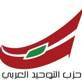 التوحيد العربي: العقوبات الاميركية ستبوء بالفشل