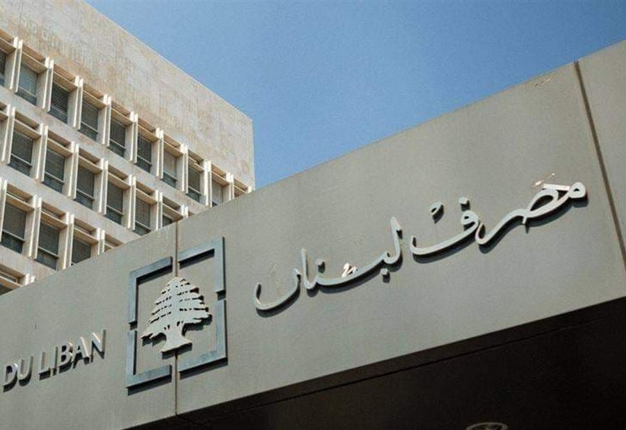 سعرُ الدولار لدى الصرّافين عبر "Sayrafa" سعرُ الدولار لدى الصرّافين عبر "Sayrafa"