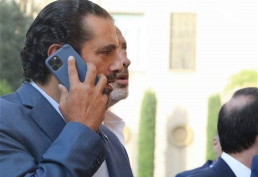  تداعيات انفجار بيروت بين كوبيش والحريري 