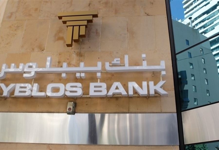 بالوثائق... القضاء "يُغرّم" بيبلوس