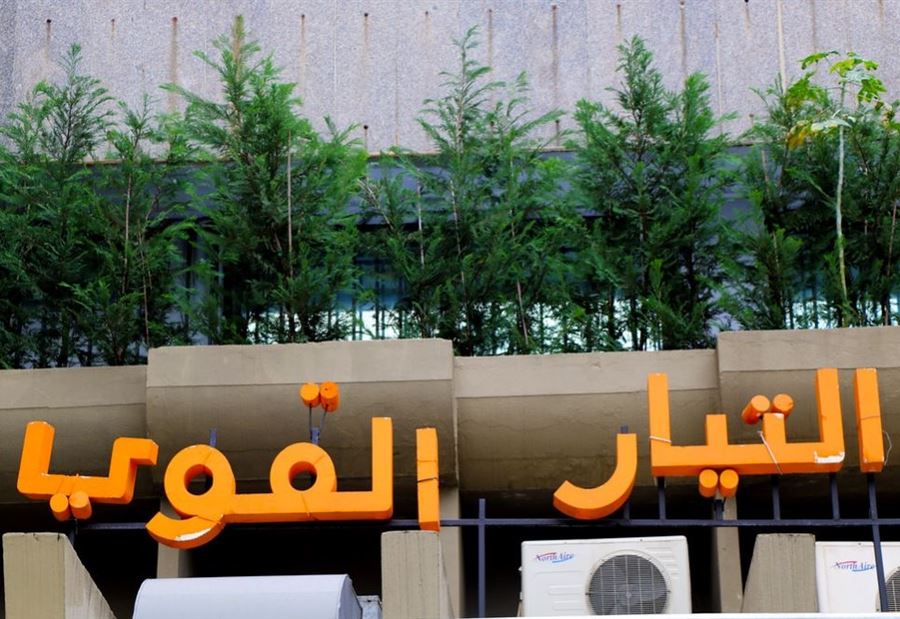 إستقالة نواب "التيار"؟!