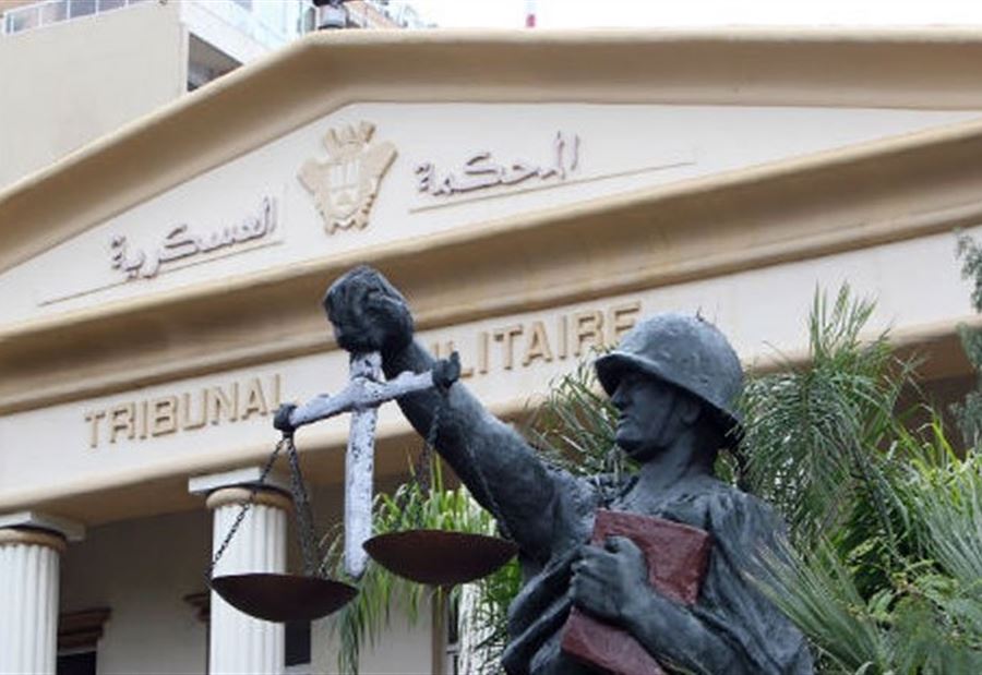 7000 بئراً ارتوازياً "تحرّك" النيابة العامة العسكرية 