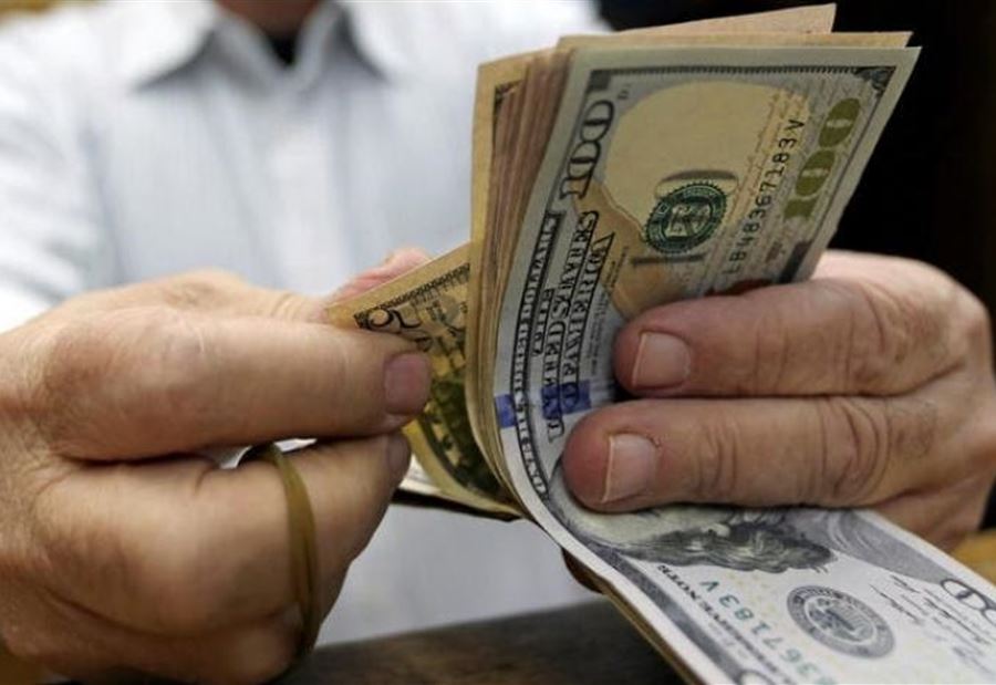 سعرُ دولار السوق السوداء اليوم السبت
