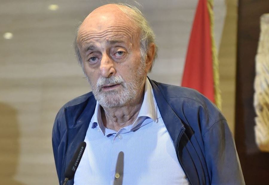 جنبلاط: هذا الأمر سنواجهه بهدوء وحزم