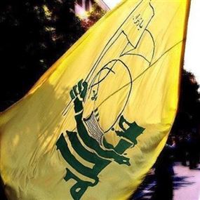 حزب الله يضغط بقوة لتسهيل تشكيل الحكومة حزب الله يضغط بقوة لتسهيل تشكيل الحكومة