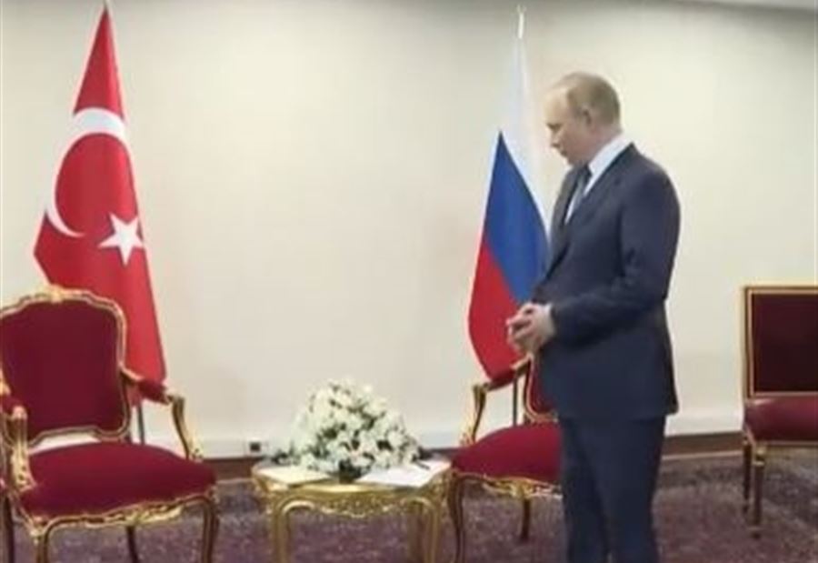 أردوغان يبقي بوتين في الانتظار لـ50 ثانية (فيديو)