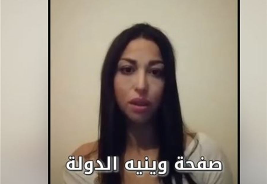بالفيديو: في صور... هددوها بالإغتصاب اذا لم يدفع زوجها الدين! 