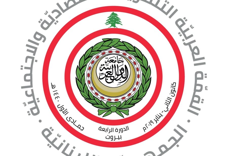 استمرار وصول الوفود المشاركة في القمة العربية الاقتصادية