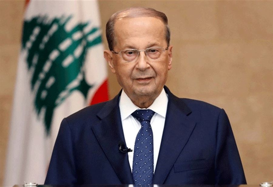 عون: العالم لا يكتمل الا بركائزه الثلاثة!
