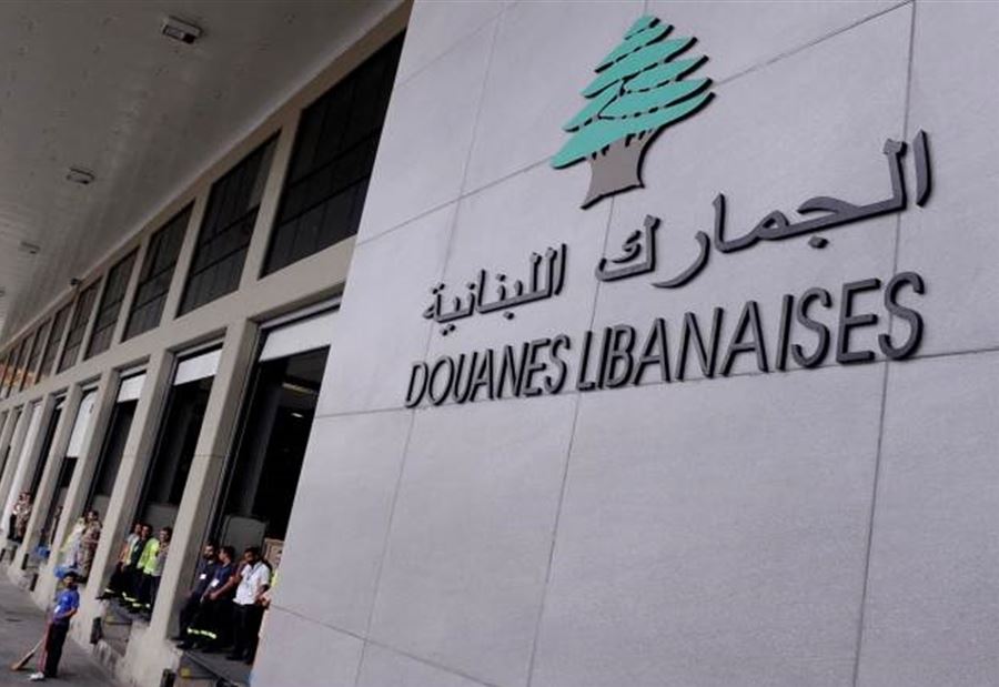 صرخةٌ لخفراء الجمارك الناجحين 