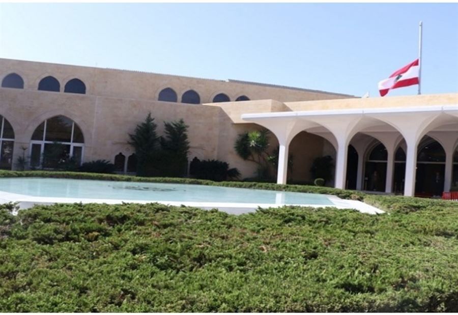ميثاقية