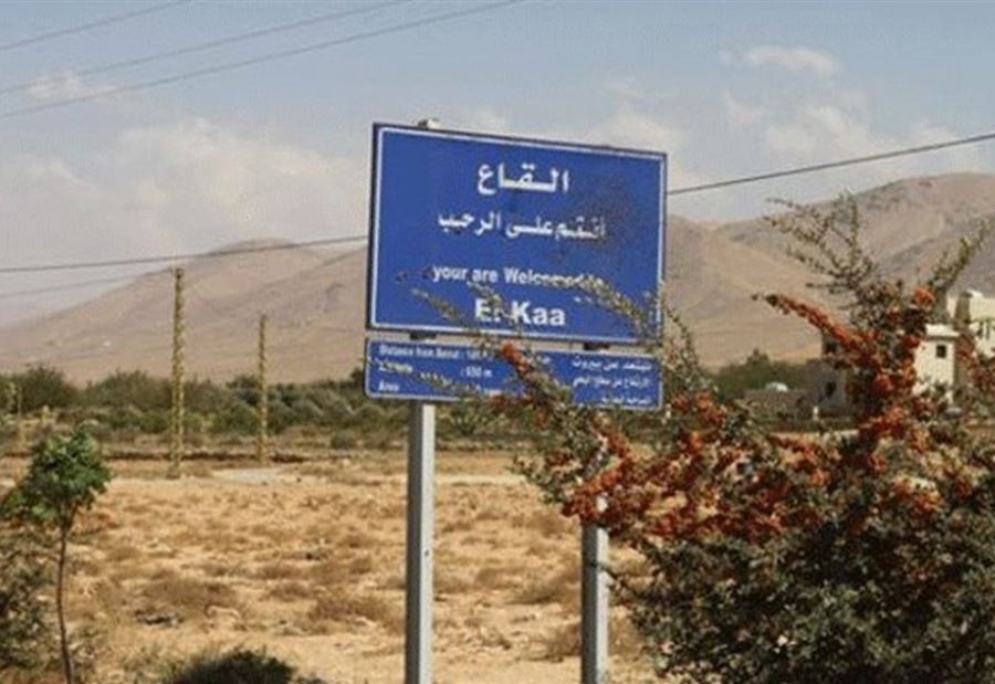 قتيلٌ بحادث صدم في مشاريع القاع 