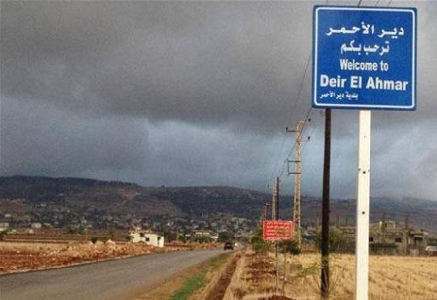 دير الأحمر تدعو المصطادين بالماء العكر للكف عن المزايدات
