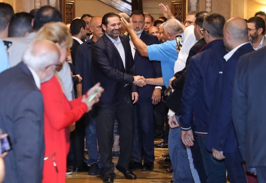 الحريري "بلصنا"