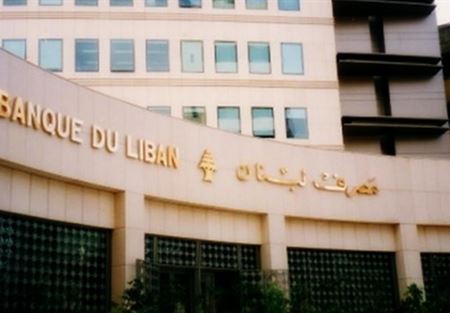 ارتفاع حصة المصارف من الدين بالليرة