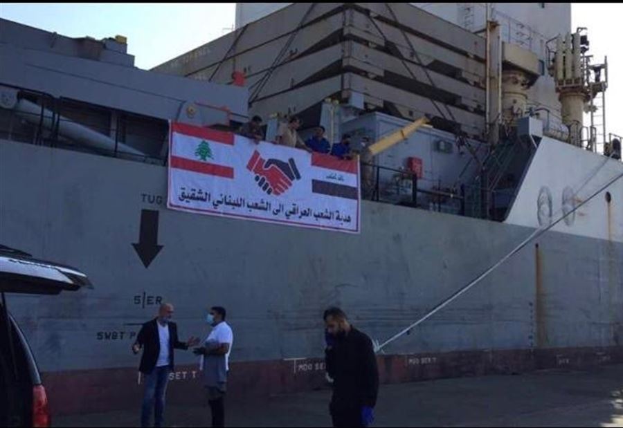 باخرة مساعدات عراقية إلى لبنان 