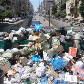 النفايات... أم استقالة الحكومة؟ النفايات... أم استقالة الحكومة؟