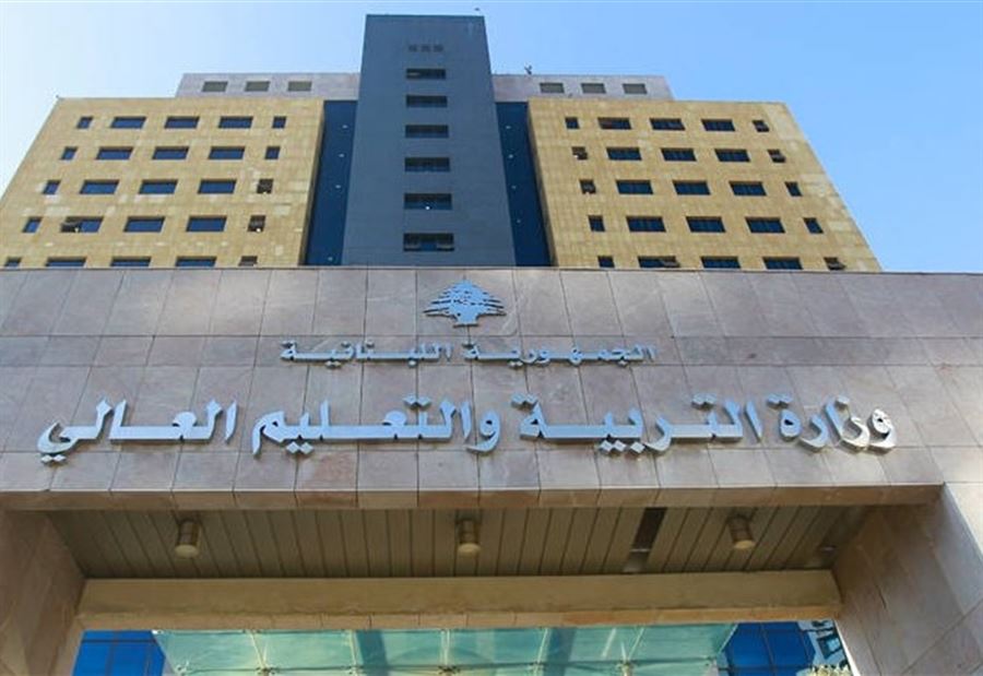 بعد اتصالات بـ"التربية"..مديرو المدارس يعلقون اعتصامهم