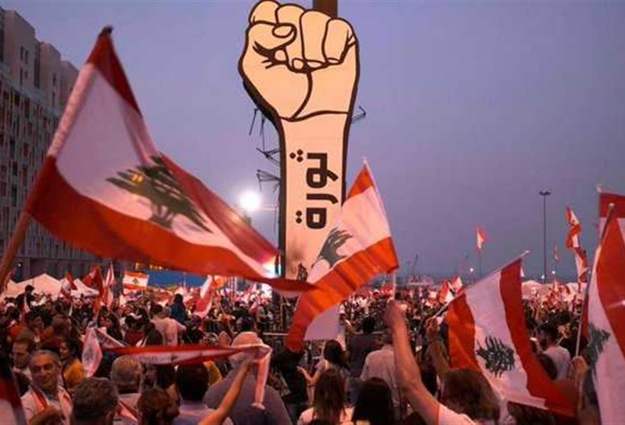 "لا لن نخذلكم"... بيانٌ من "مجموعات ثورة 17 تشرين" "لا لن نخذلكم"... بيانٌ من "مجموعات ثورة 17 تشرين"